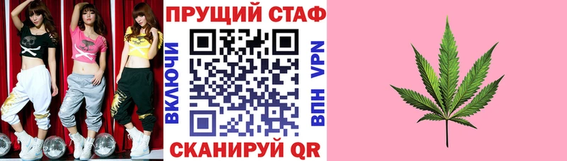 Наркошоп купить Конопля  Меф  Cocaine  Alpha PVP  Метадон  Кетамин  Гашиш  Ворсма
