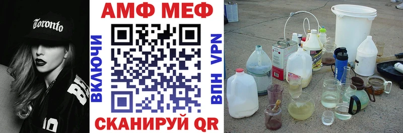 Купить  Ворсма  Амфетамин VHQ 