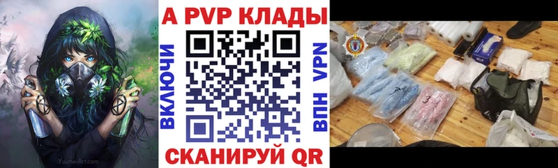Alpha-PVP Crystall Ворсма