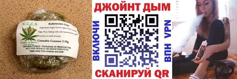 Еда ТГК марихуана  Купить  Ворсма 