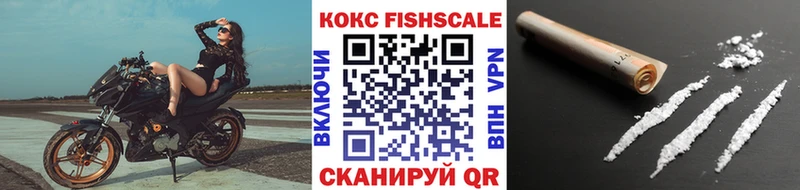 Купить где  Ворсма  COCAIN 98% 
