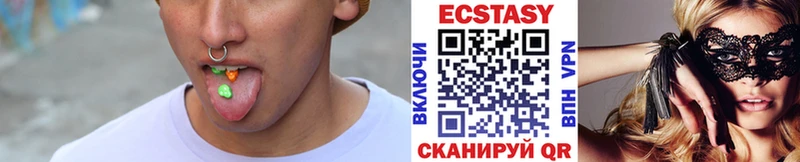 Ecstasy louis Vuitton  Купить  Ворсма 