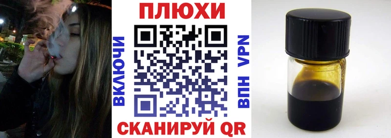 Купить закладки  Ворсма  ГАШ ice o lator 