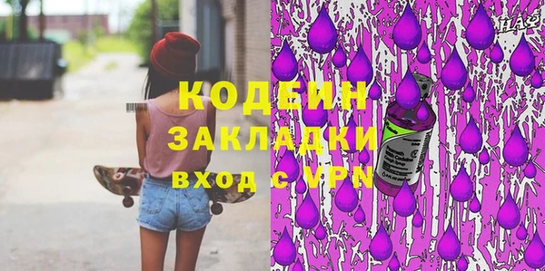 кристаллы Аркадак