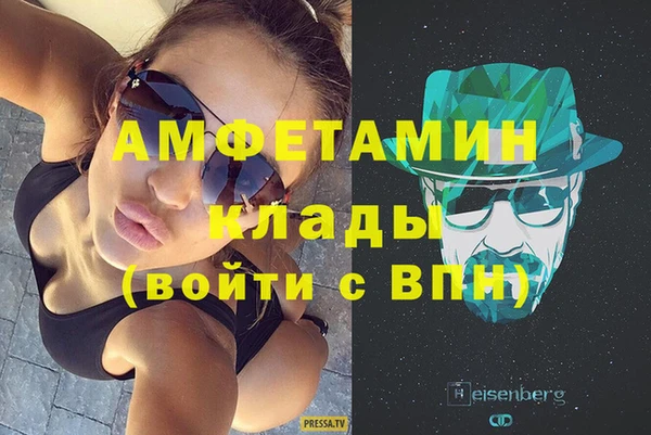 Альфа ПВП Арсеньев