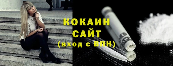 кристаллы Аркадак
