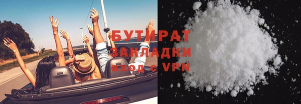 кристаллы Аркадак
