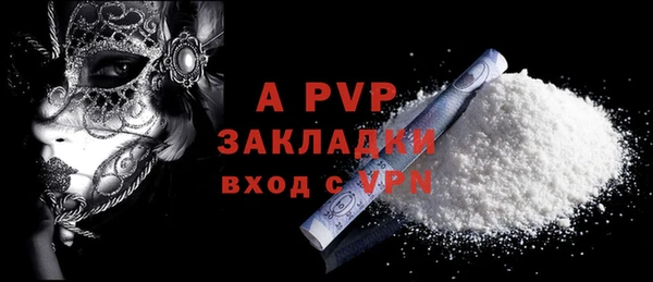 Альфа ПВП Арсеньев
