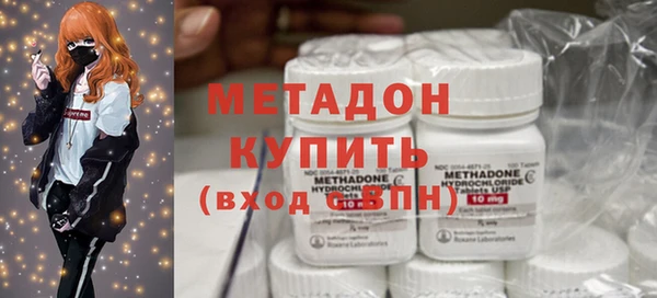 mix Армянск