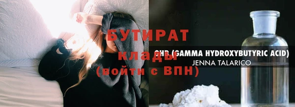 кристаллы Аркадак