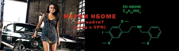 кристаллы Аркадак