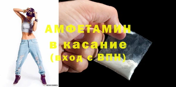mix Армянск