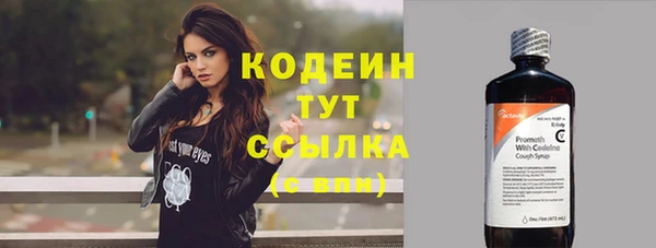 mix Армянск