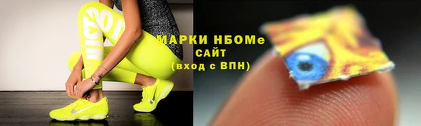 mix Армянск