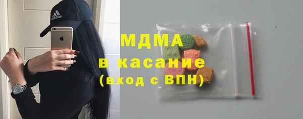 кристаллы Аркадак