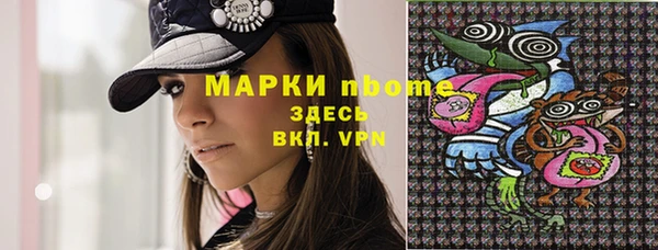 Альфа ПВП Арсеньев