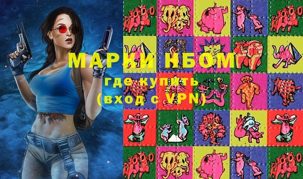 кристаллы Аркадак