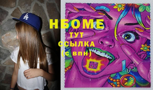 mix Армянск