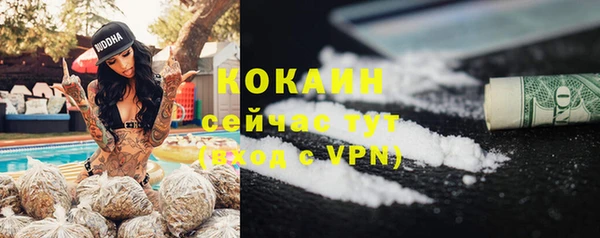 кристаллы Аркадак