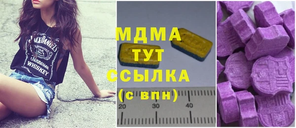 mix Армянск