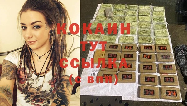 Альфа ПВП Арсеньев