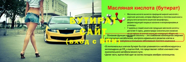 Альфа ПВП Арсеньев