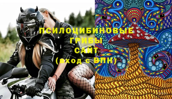 кристаллы Аркадак