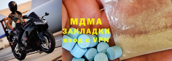 кристаллы Аркадак