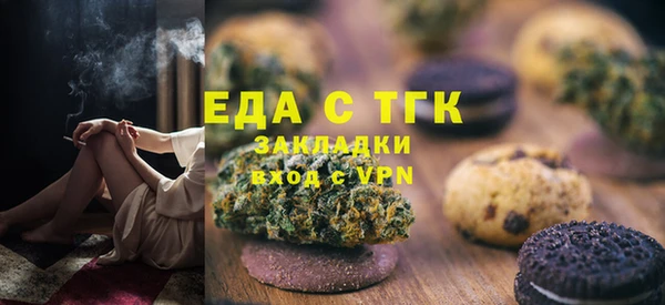 кристаллы Аркадак