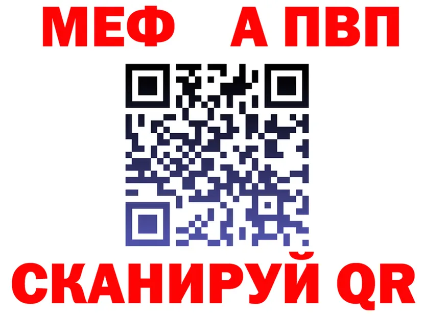 А ПВП мука ссылка это гидра Ворсма