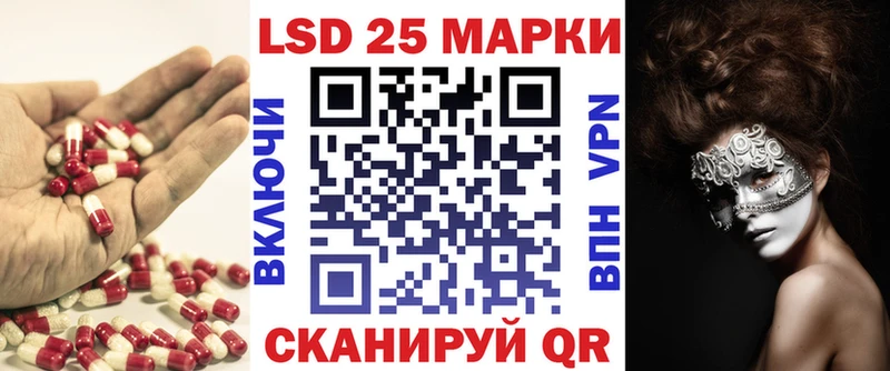 LSD-25 экстази кислота  Купить  Ворсма 