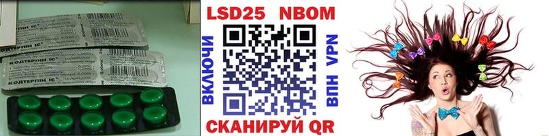 ЛСД экстази кислота Ворсма
