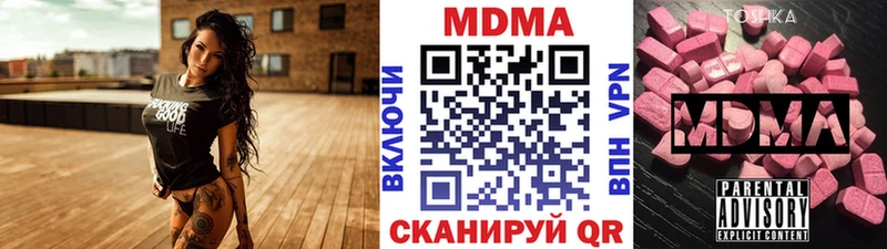 Купить где  Ворсма  MDMA молли 