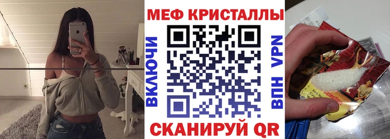 Купить  Ворсма  Меф мяу мяу 