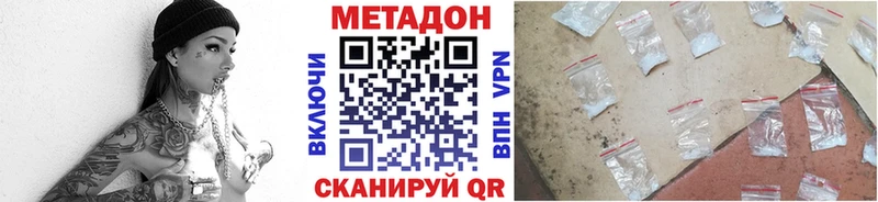 Купить Ворсма Метадон белоснежный