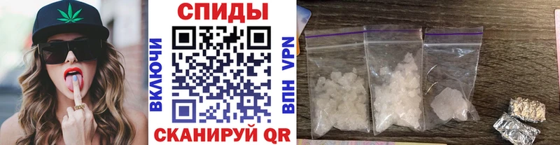 МЕТАМФЕТАМИН пудра  Купить где  Ворсма 