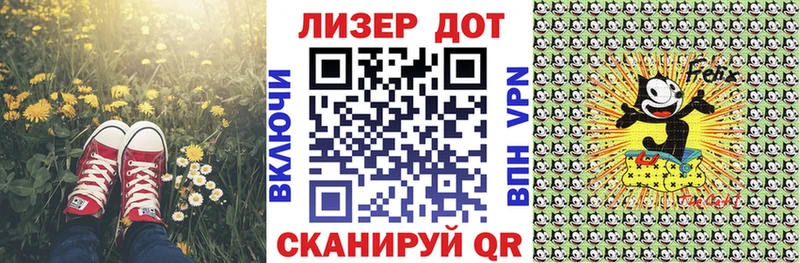 Марки NBOMe 1500мкг  Купить  Ворсма 