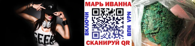 Канабис OG Kush  Купить закладки  Ворсма 
